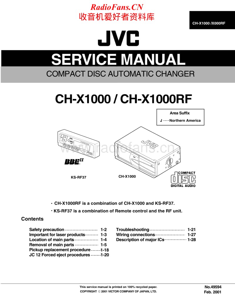 Jvc-CHX-1000-RF-Service-Manual电路原理图.pdf_第1页