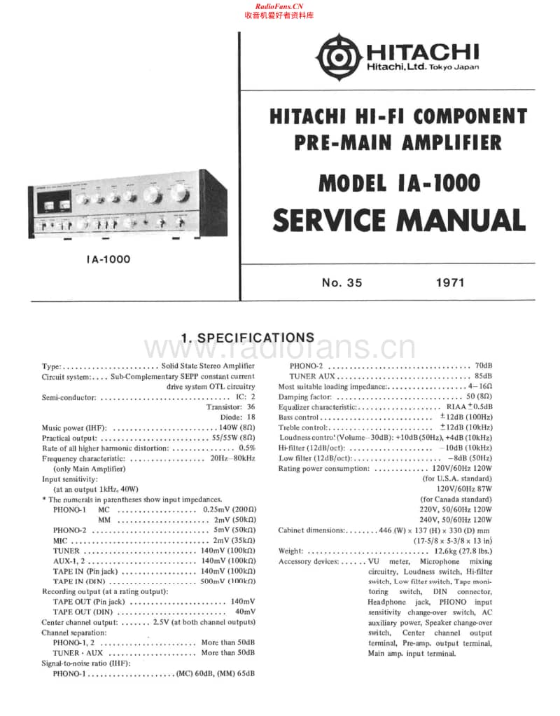 Hitachi-IA-1000-Service-Manual电路原理图.pdf_第1页