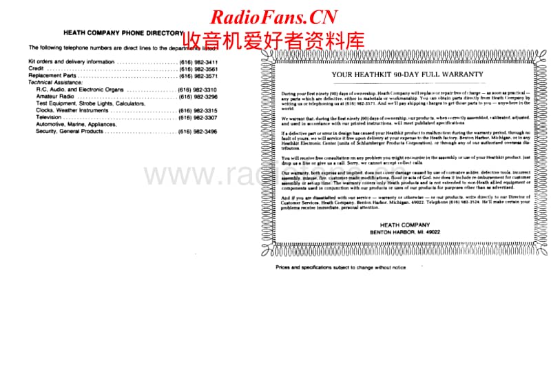 Heathkit-HRA-10-1-Manual电路原理图.pdf_第2页