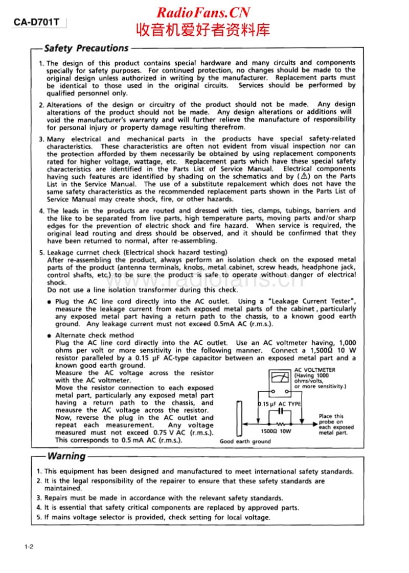 Jvc-CAD-701-T-Service-Manual电路原理图.pdf_第2页