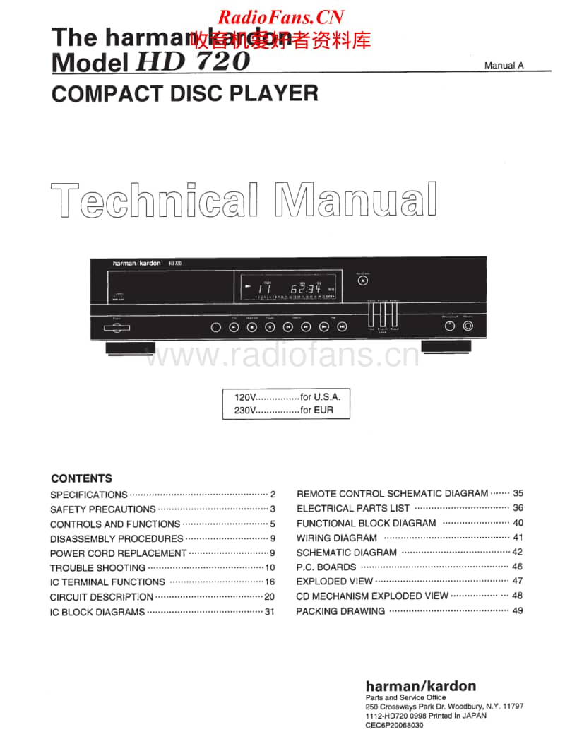 Harman-Kardon-HD-720-Service-Manual电路原理图.pdf_第1页