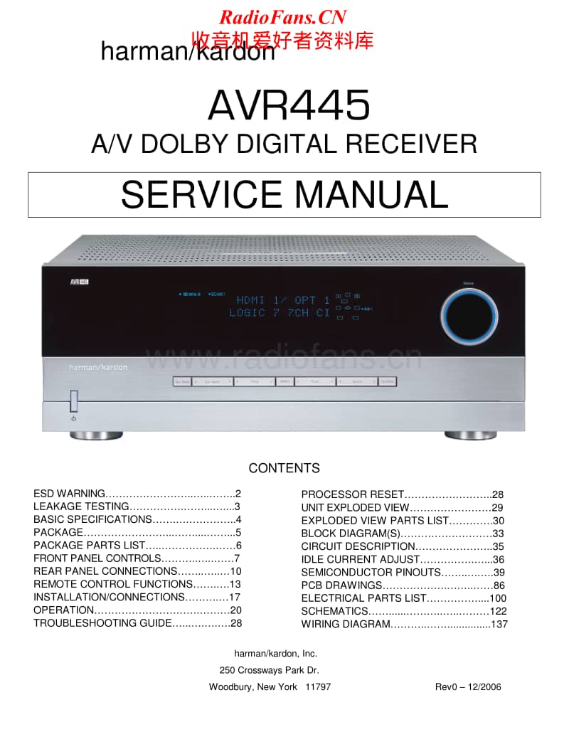Harman-Kardon-AVR-445-Service-Manual电路原理图.pdf_第1页