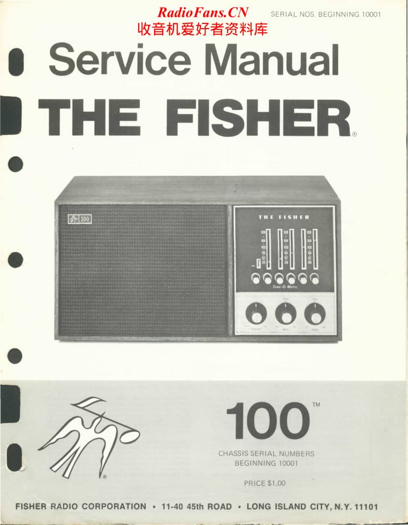 Fisher-100-Service-Manual-2电路原理图.pdf_第1页