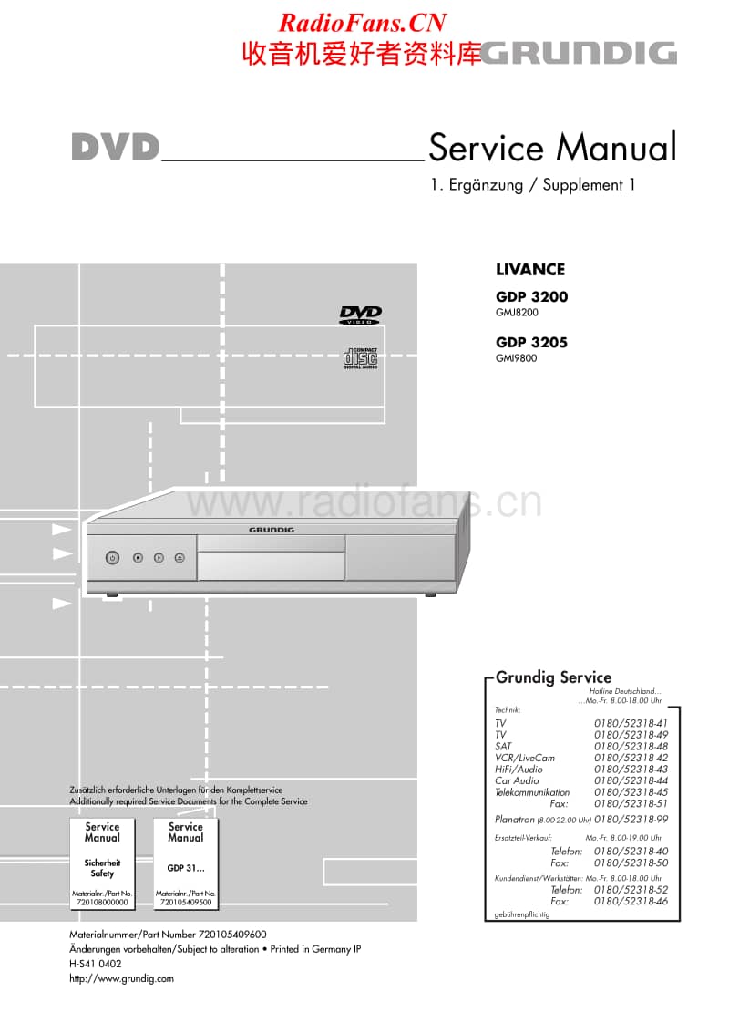 Grundig-GDP-3205-Service-Manual-2电路原理图.pdf_第1页