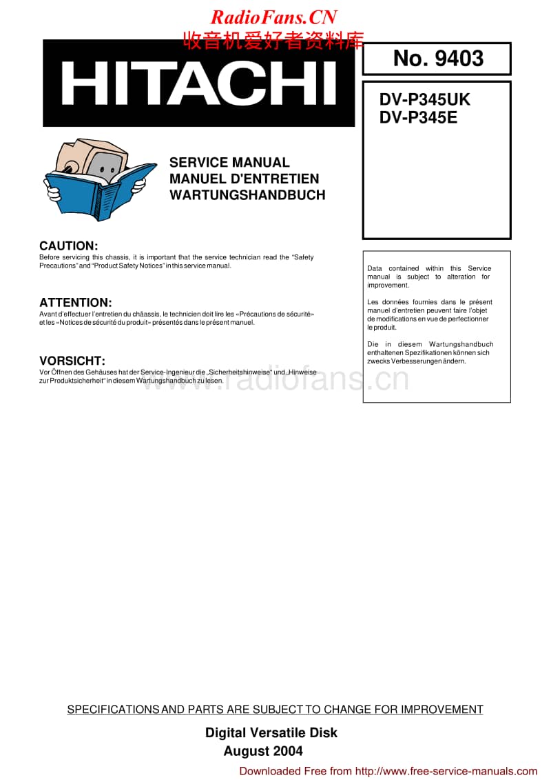 Hitachi-DVP-345-E-Service-Manual电路原理图.pdf_第1页