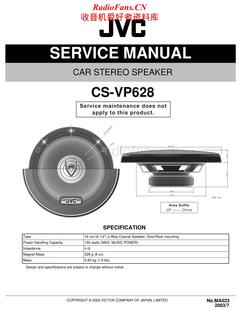 Jvc-CS-VP628-Service-Manual电路原理图.pdf_第1页