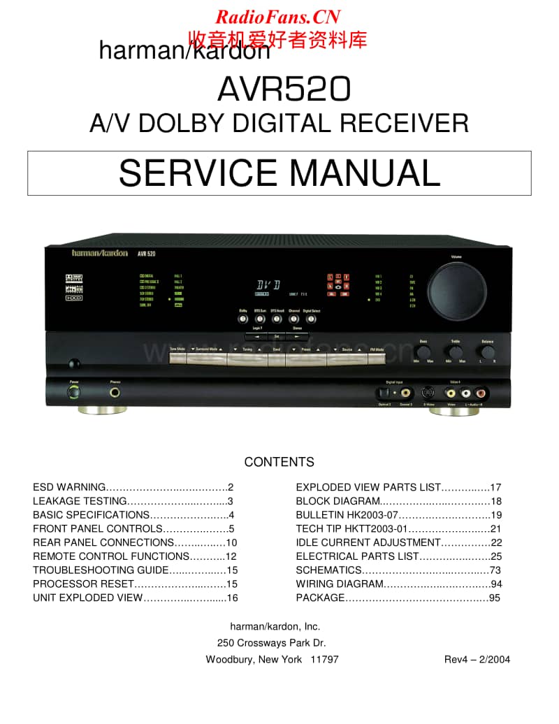 Harman-Kardon-AVR-520-Service-Manual电路原理图.pdf_第1页