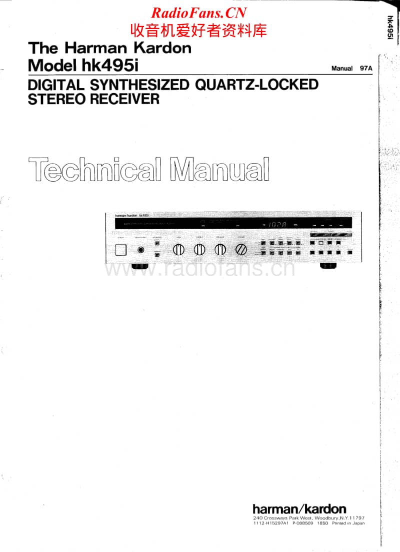 Harman-Kardon-HK-495-I-Service-Manual电路原理图.pdf_第1页