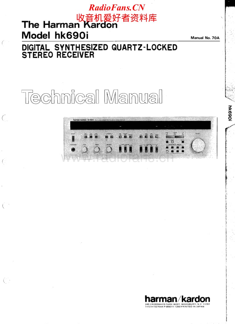 Harman-Kardon-HK-690-I-Service-Manual电路原理图.pdf_第1页