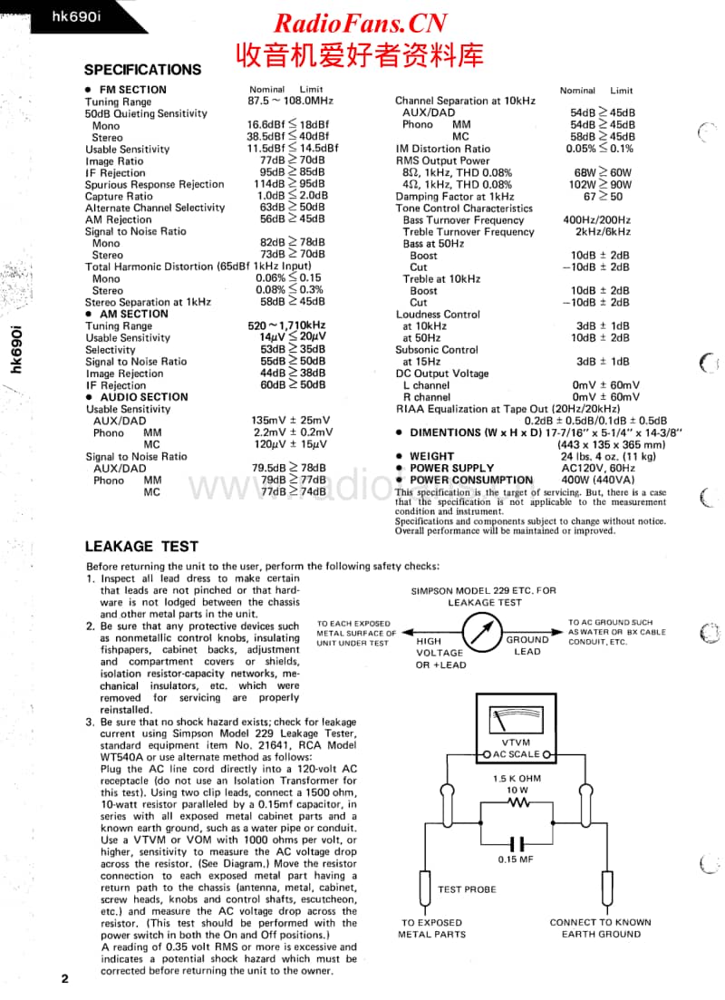 Harman-Kardon-HK-690-I-Service-Manual电路原理图.pdf_第2页