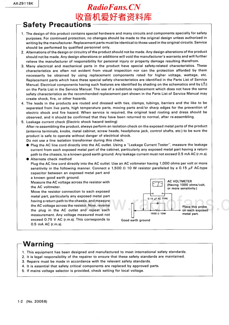 Jvc-AXZ-911-BG-Service-Manual电路原理图.pdf_第2页