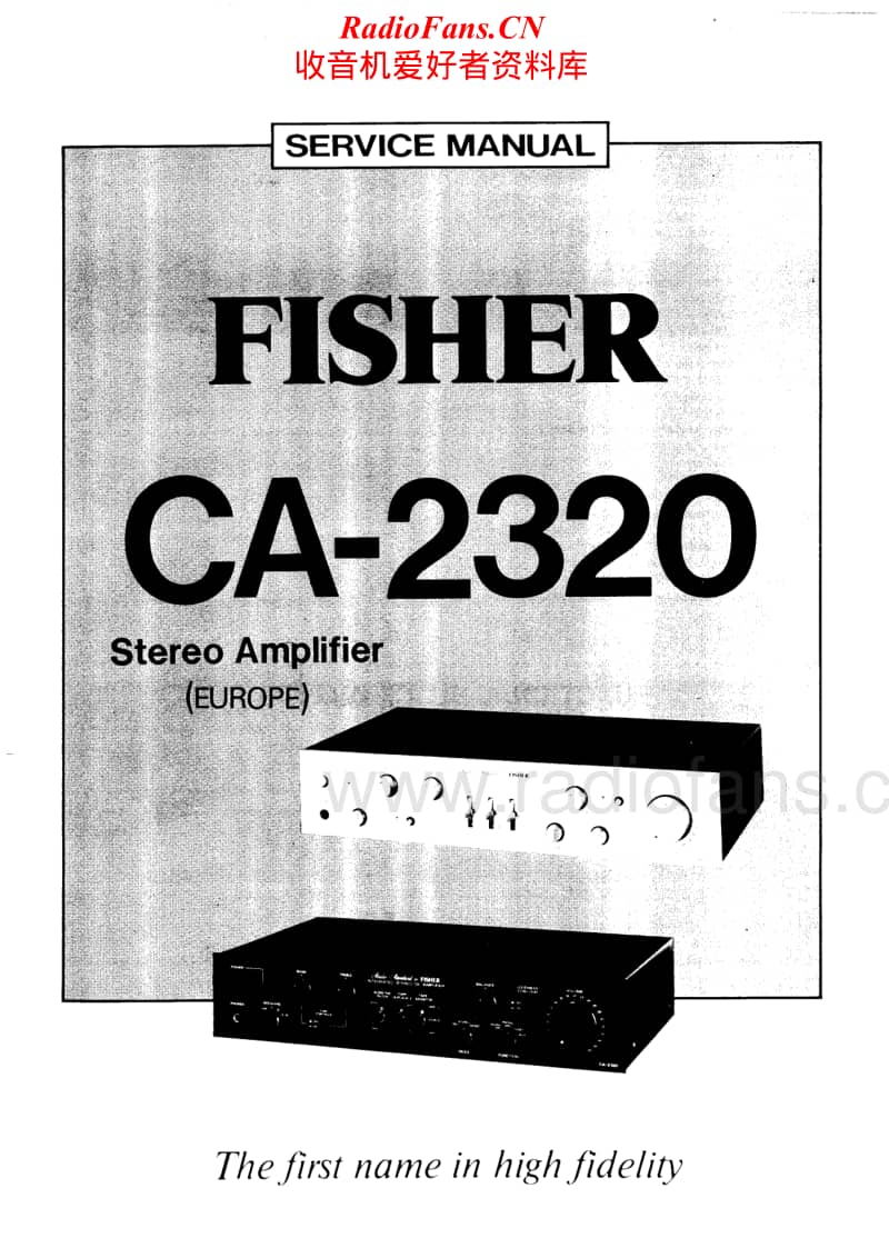 Fisher-CA-2320-Service-Manual电路原理图.pdf_第1页