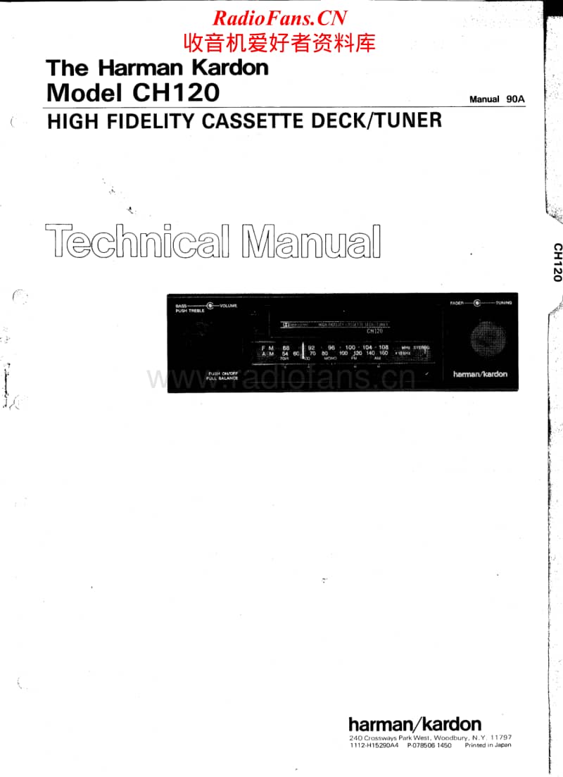 Harman-Kardon-CH-120-Service-Manual电路原理图.pdf_第1页