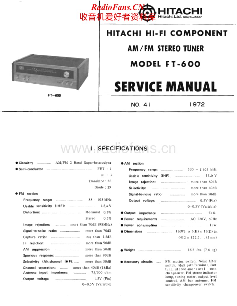 Hitachi-FT-600-Service-Manual电路原理图.pdf_第1页