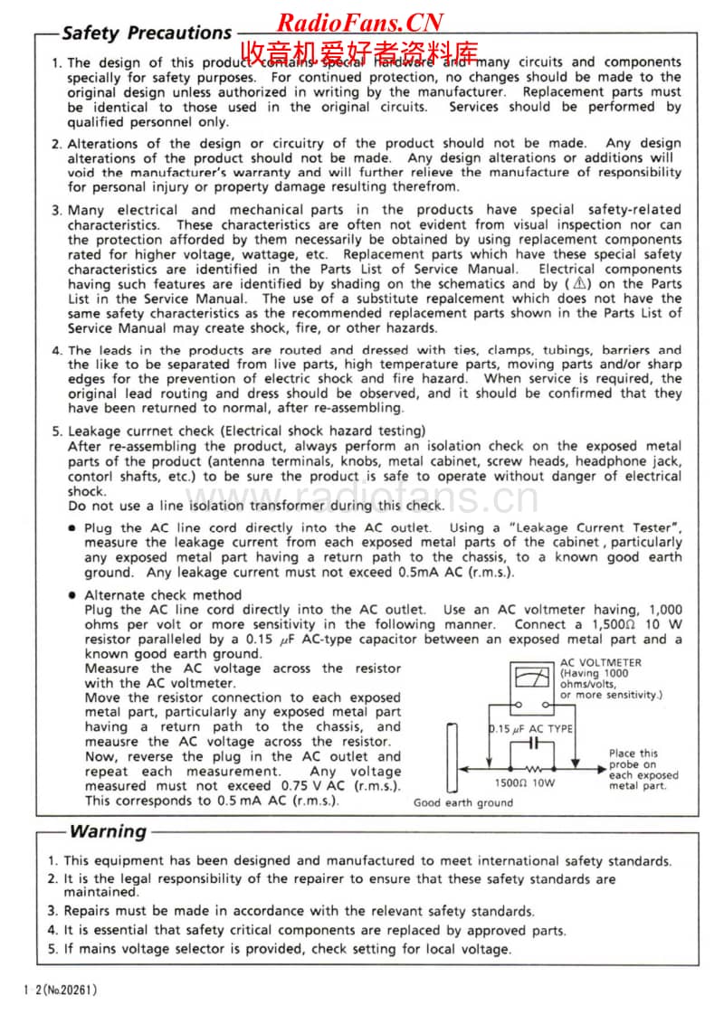 Jvc-AX-142-BK-Service-Manual电路原理图.pdf_第2页