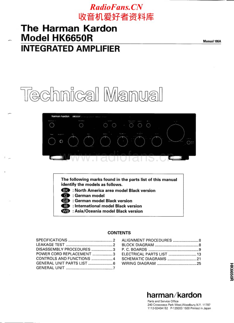 Harman-Kardon-HK-6650-R-Service-Manual电路原理图.pdf_第1页