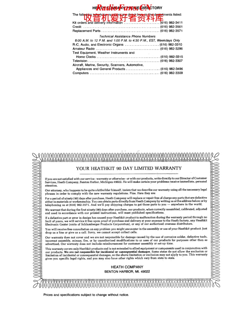 Heathkit-IM-4180-Manual电路原理图.pdf_第2页