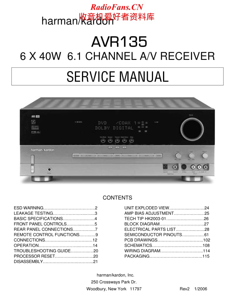 Harman-Kardon-AVR-135-Service-Manual电路原理图.pdf_第1页