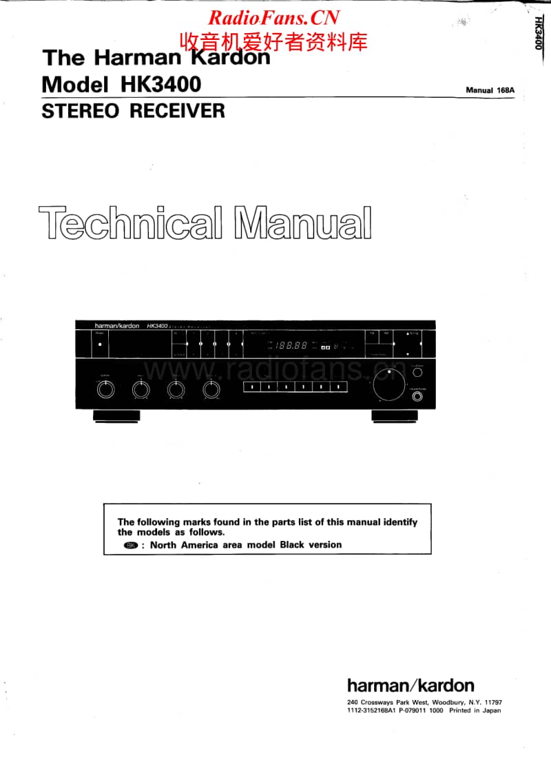 Harman-Kardon-HK-3400-Service-Manual电路原理图.pdf_第1页