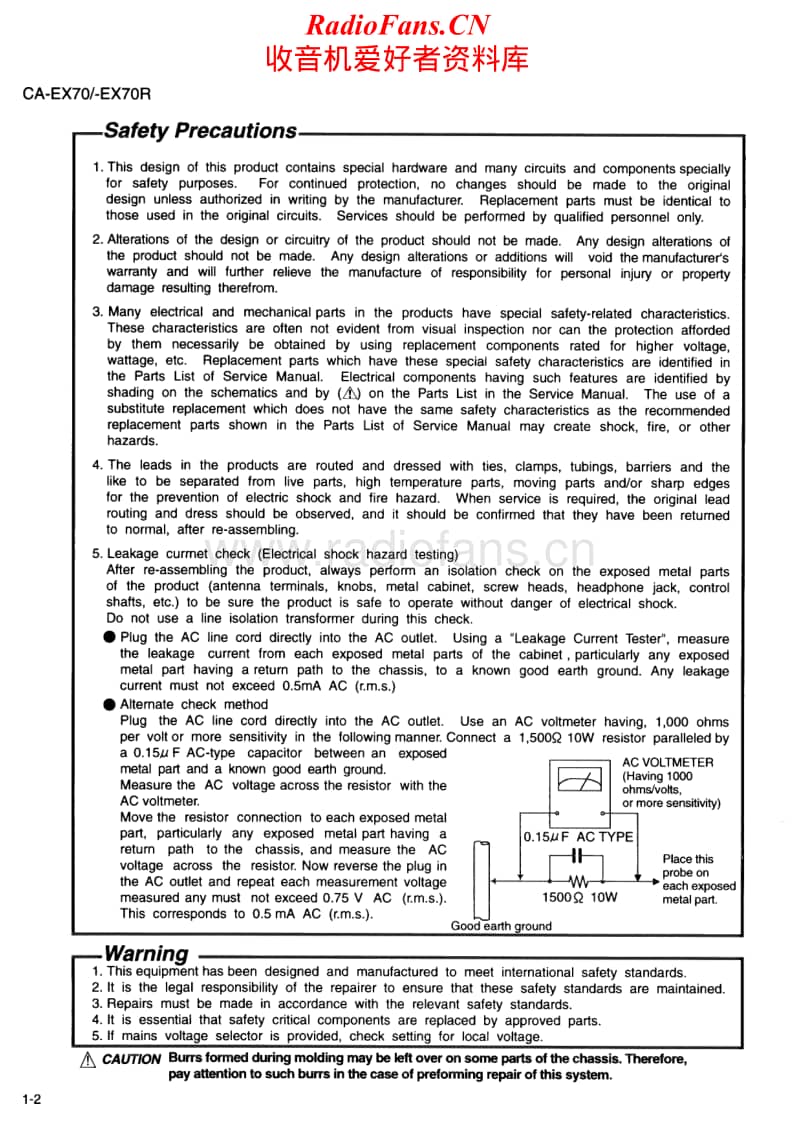 Jvc-CAEX-70-R-Service-Manual电路原理图.pdf_第2页