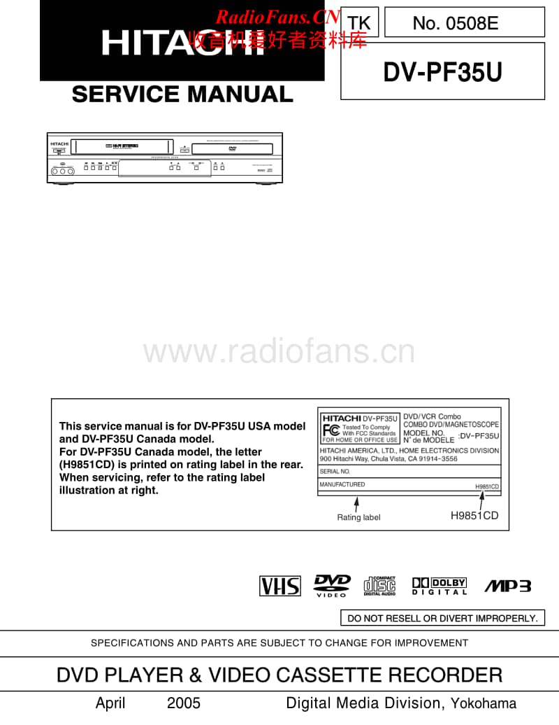 Hitachi-DVPF-35-U-Service-Manual电路原理图.pdf_第1页