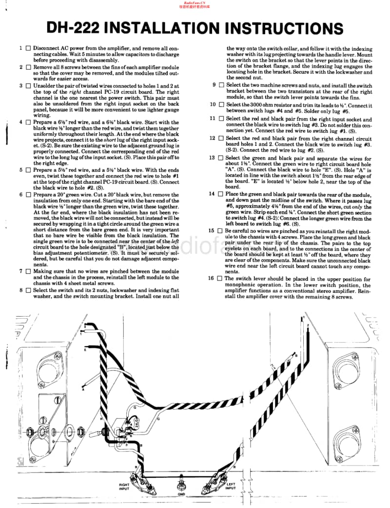 Hafler-DH-222-Service-Manual电路原理图.pdf_第2页