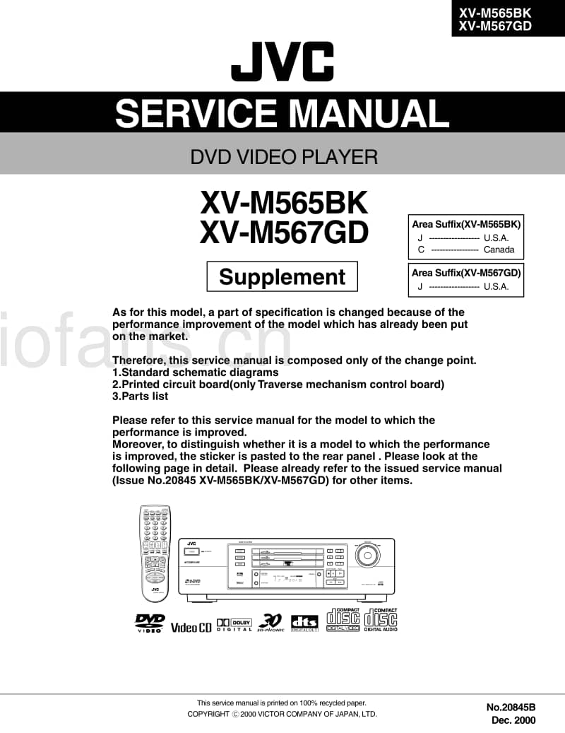 Jvc-XVM-565-BK-Service-Manual电路原理图.pdf_第1页