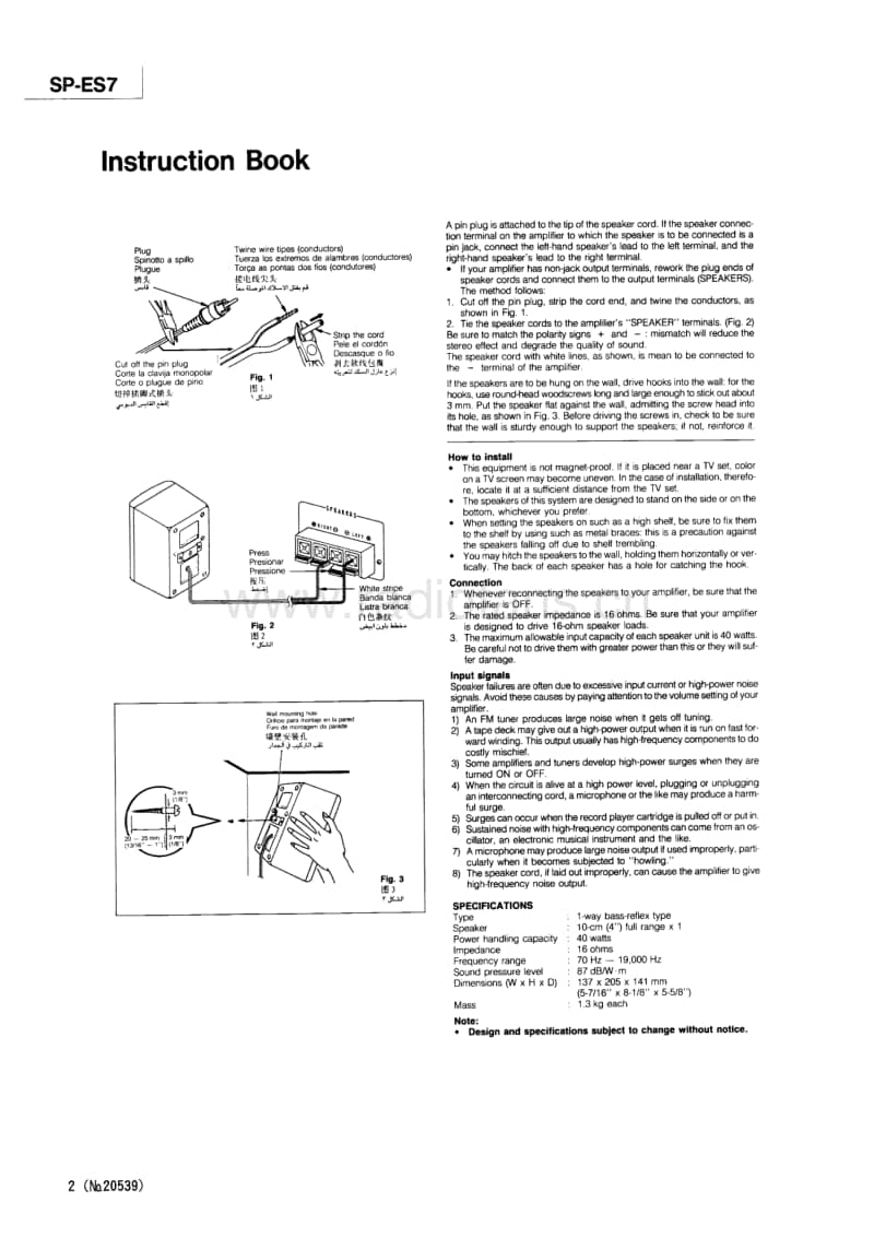 Jvc-SPES-7-Service-Manual电路原理图.pdf_第2页