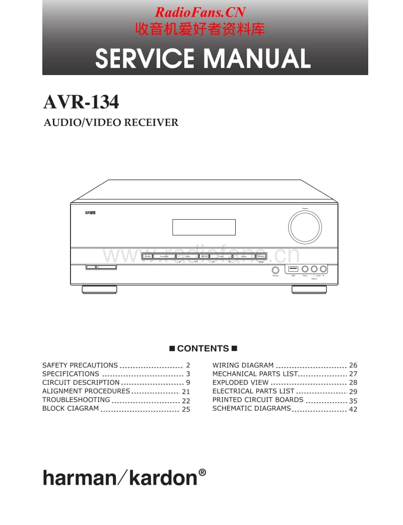 Harman-Kardon-AVR-134-Service-Manual电路原理图.pdf_第1页