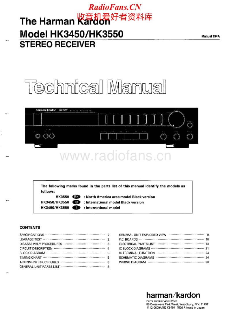 Harman-Kardon-HK-3550-Service-Manual电路原理图.pdf_第1页