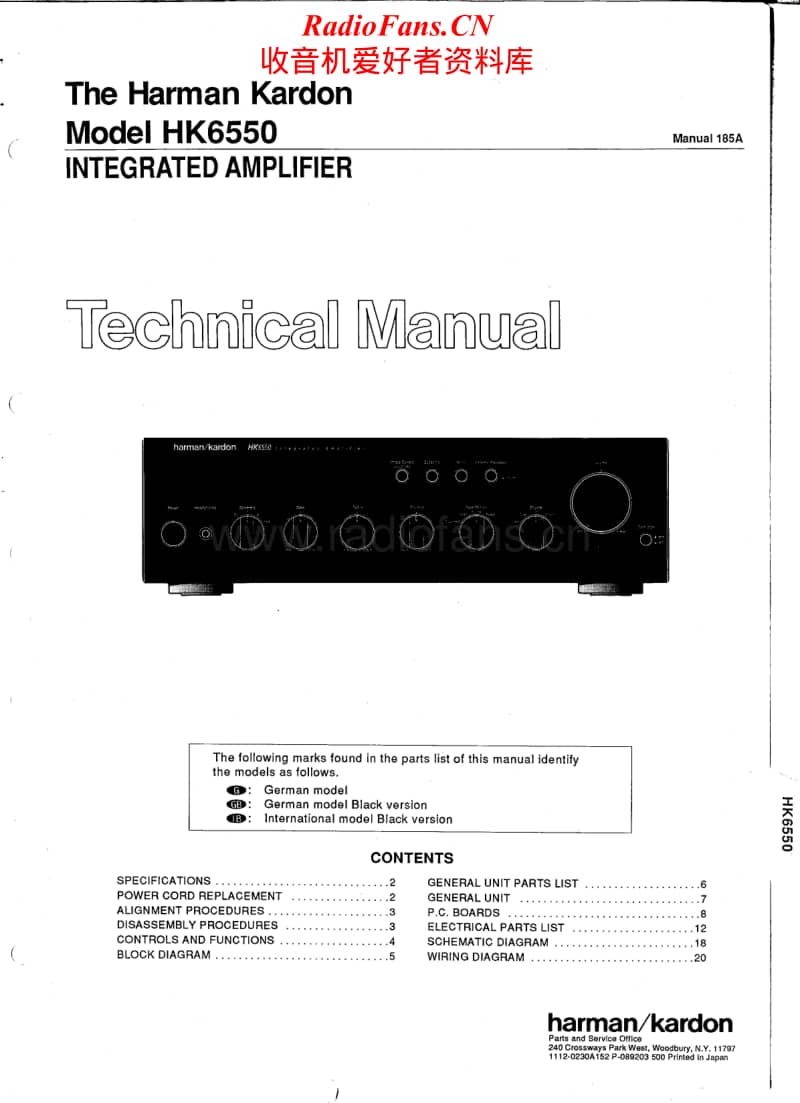 Harman-Kardon-HK-6550-Service-Manual电路原理图.pdf_第1页