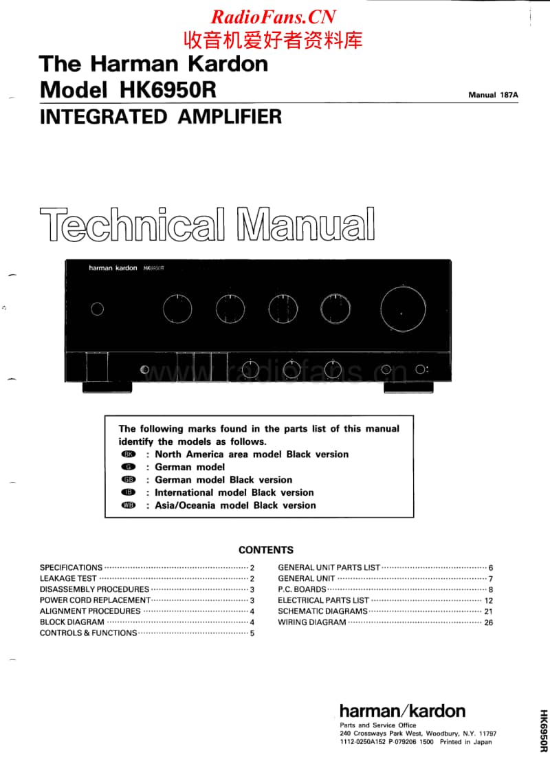 Harman-Kardon-HK-6950-Service-Manual电路原理图.pdf_第1页