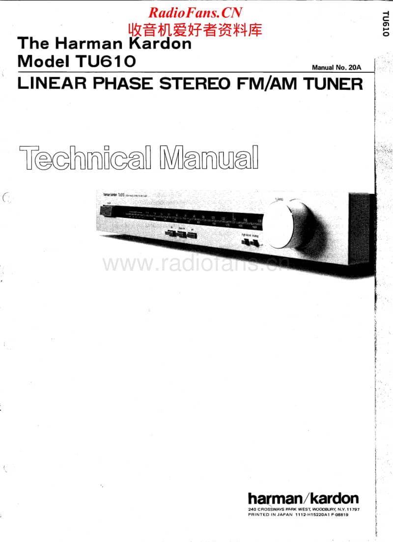 Harman-Kardon-TU-610-Service-Manual电路原理图.pdf_第1页