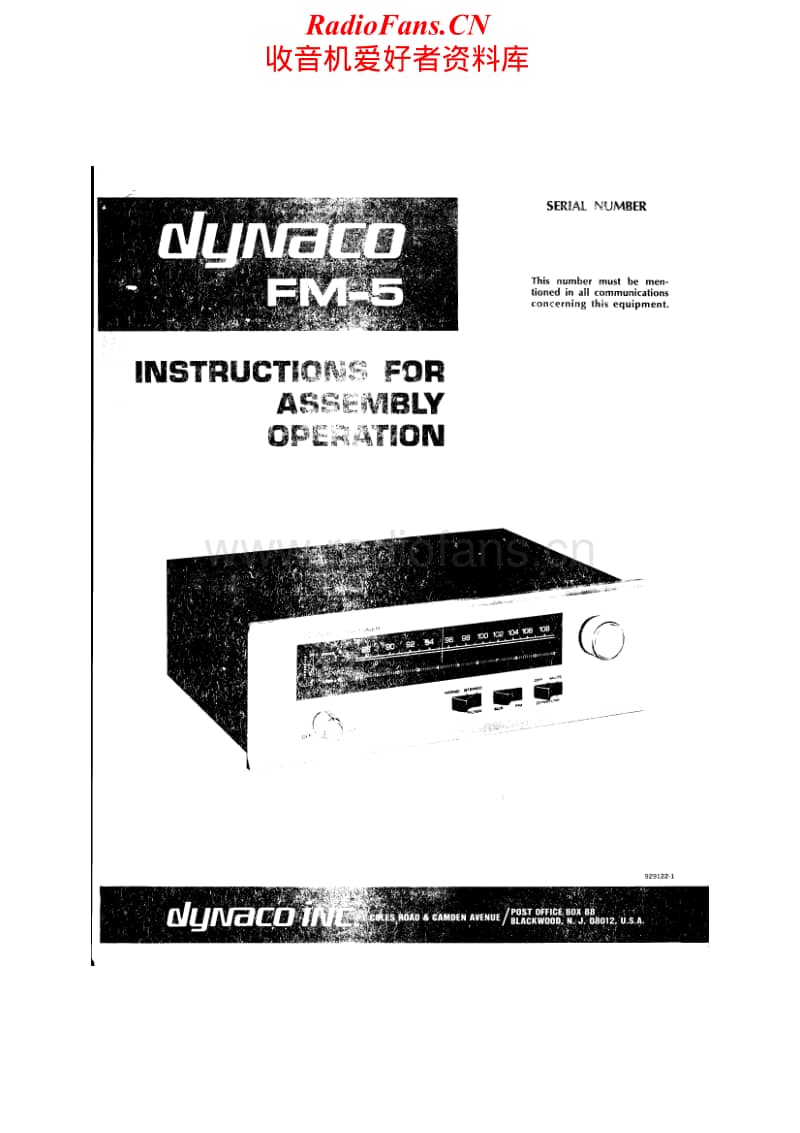 Dynaco-FM-5-Service-Manual电路原理图.pdf_第1页