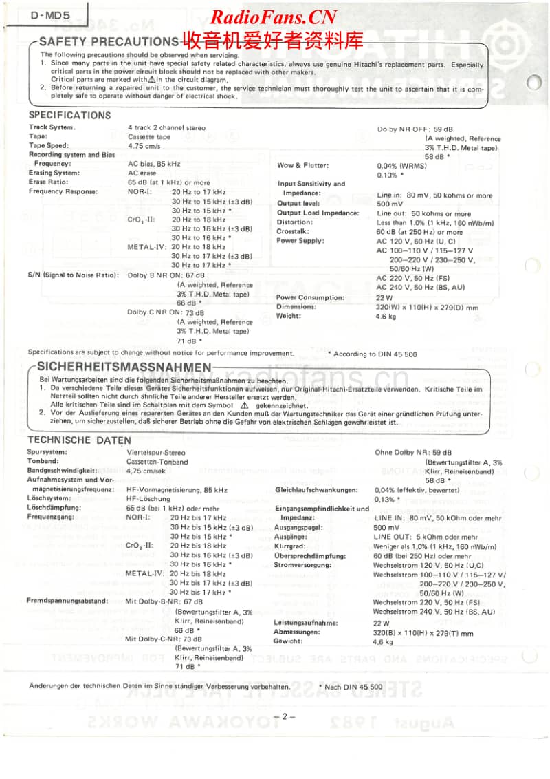 Hitachi-DMD-5-Service-Manual电路原理图.pdf_第2页