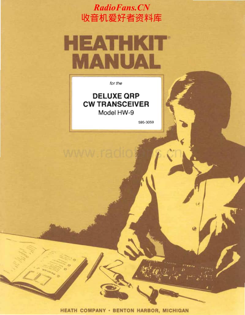 Heathkit-HW-9-Manual电路原理图.pdf_第1页