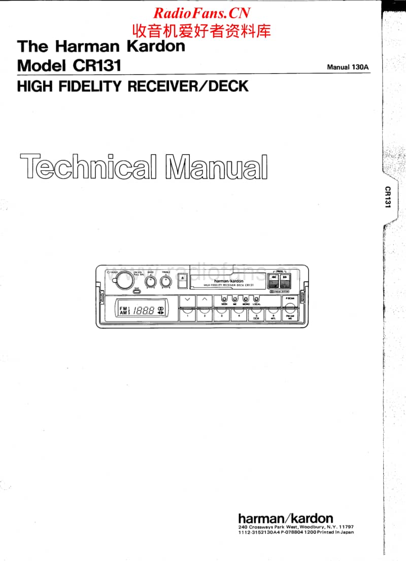 Harman-Kardon-CR-131-Service-Manual电路原理图.pdf_第1页