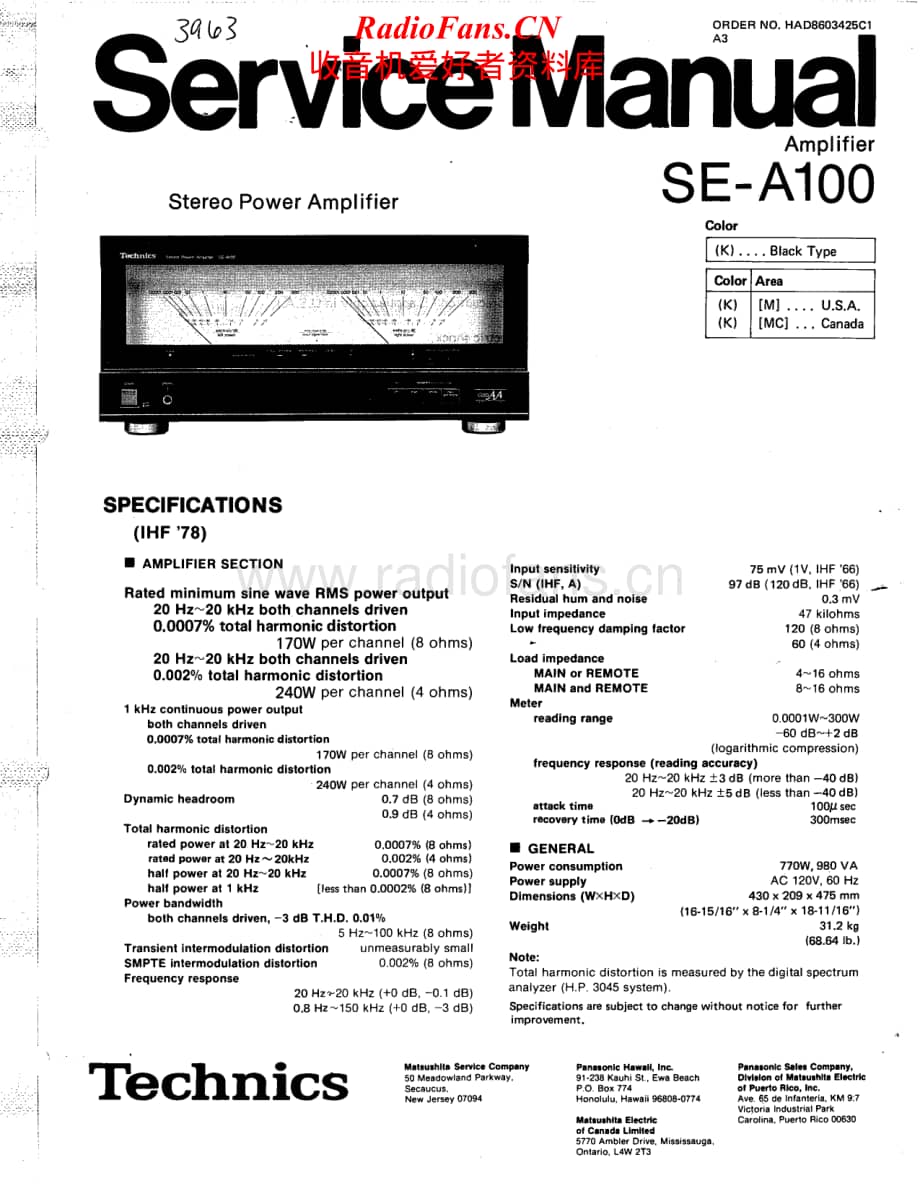 Technics-SEA100-pwr-sm维修电路原理图.pdf_第1页