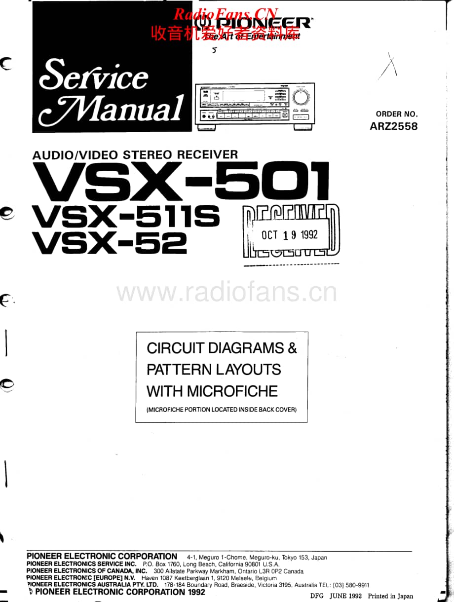 Pioneer-VSX52-avr-sm维修电路原理图.pdf_第1页