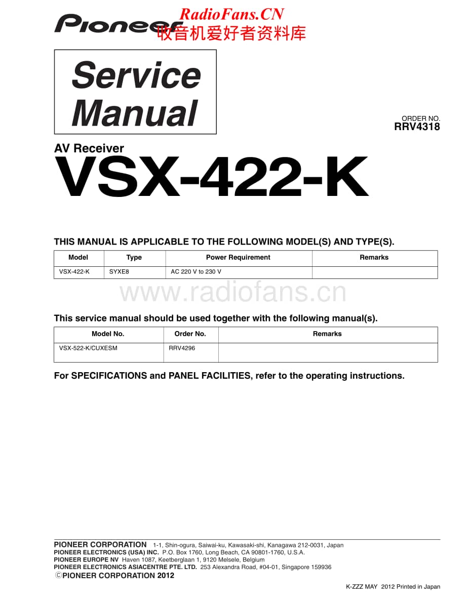 Pioneer-VSX422K-avr-sm维修电路原理图.pdf_第1页