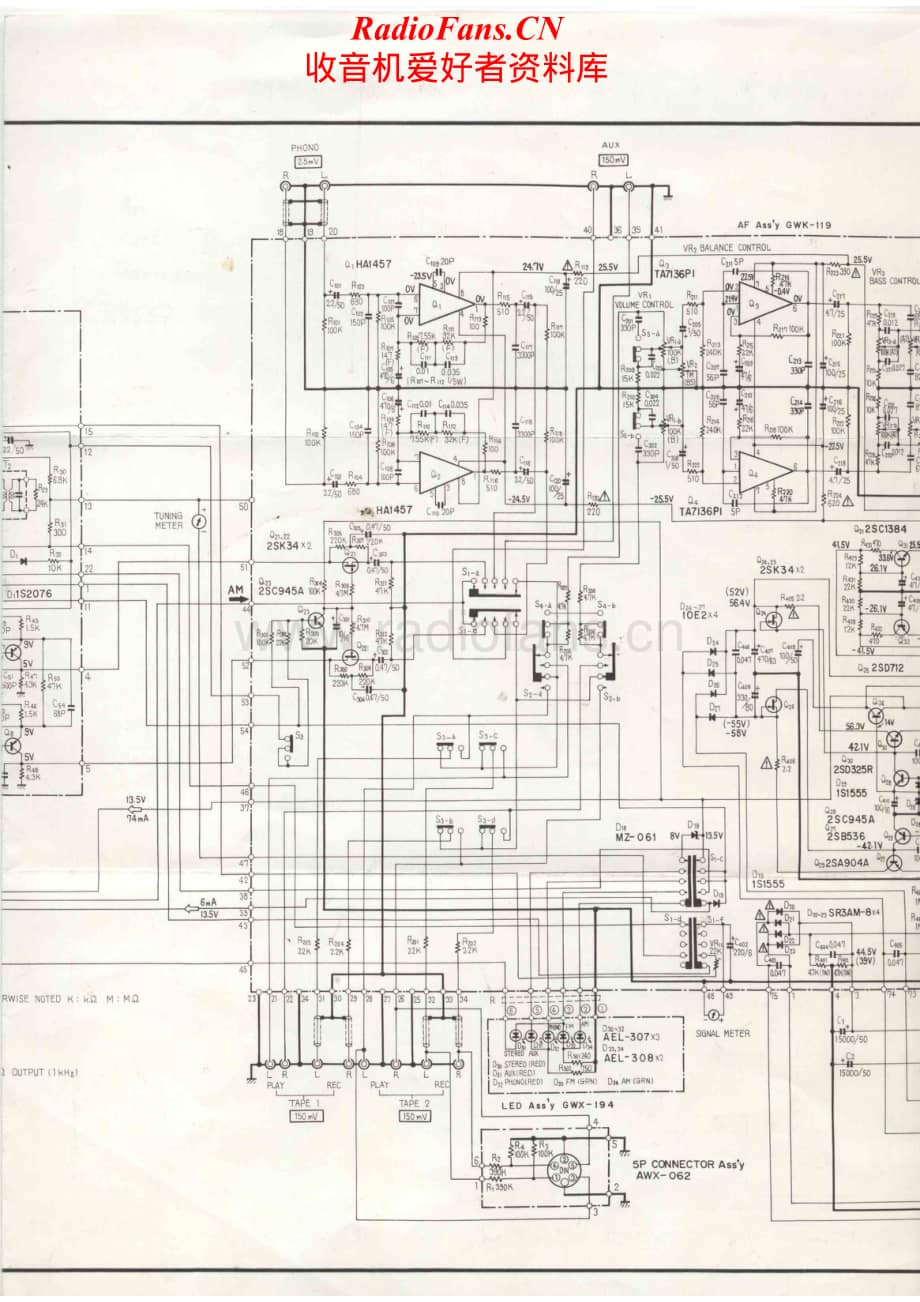 Pioneer-SX890-rec-sch维修电路原理图.pdf_第2页