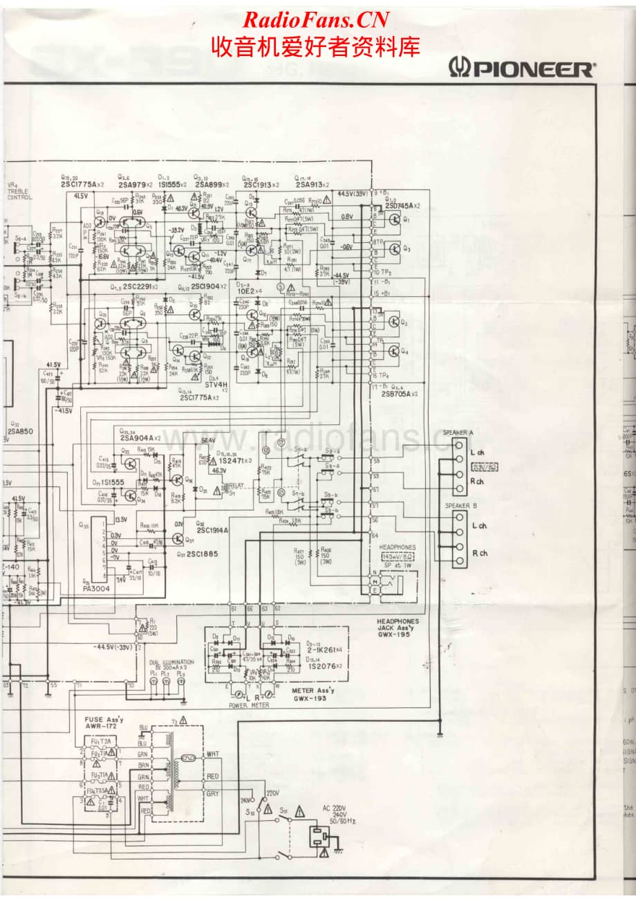 Pioneer-SX890-rec-sch维修电路原理图.pdf_第3页