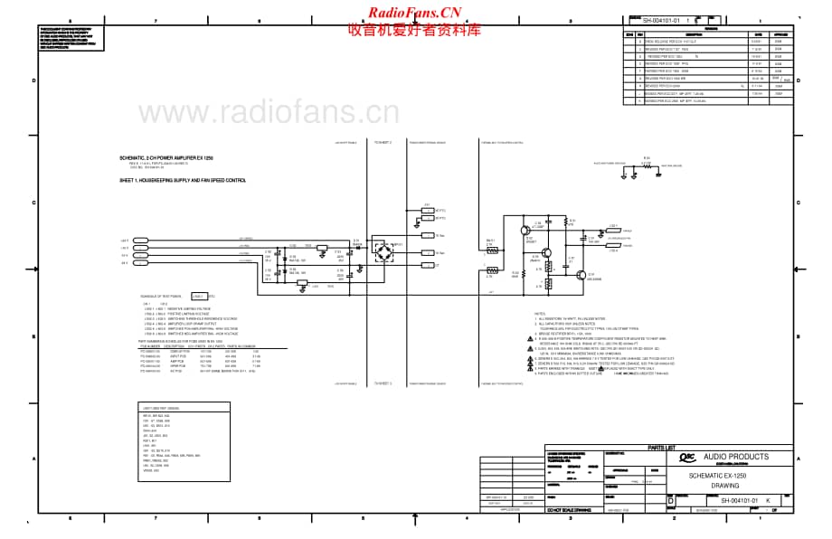 QSC-EX1250-pwr-sch维修电路原理图.pdf_第1页