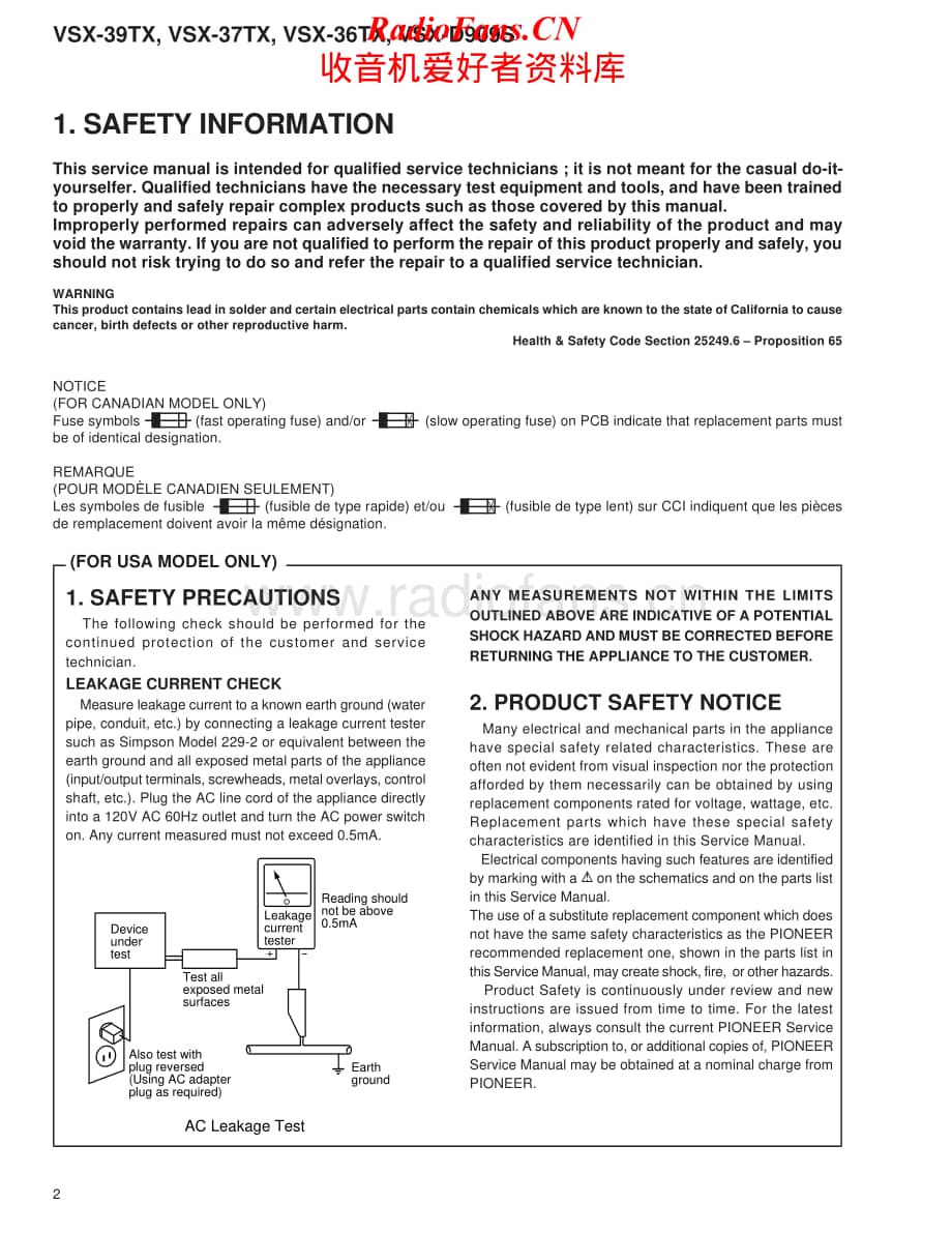 Pioneer-VSXD909S-avr-sm维修电路原理图.pdf_第2页