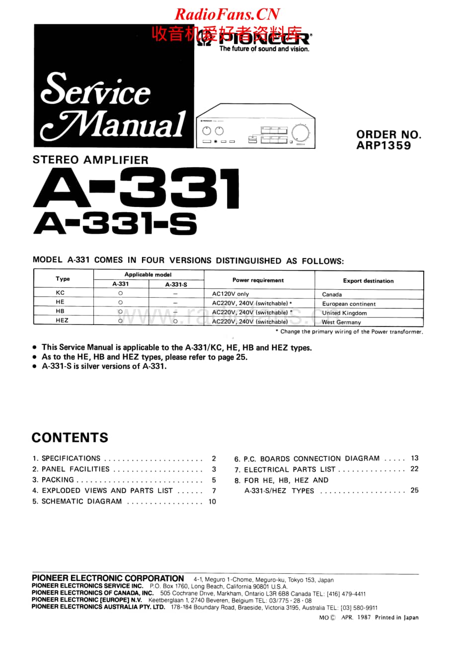 Pioneer-A331-int-sm维修电路原理图.pdf_第1页