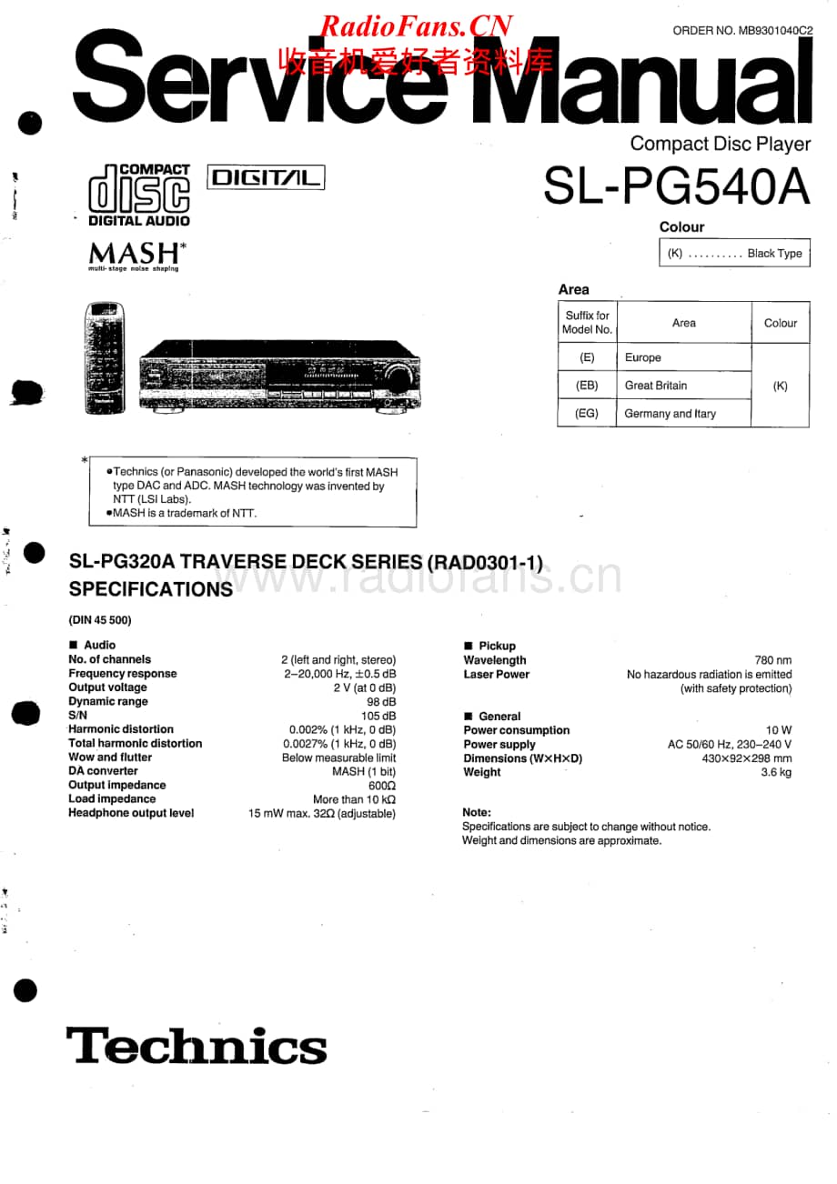 Technics-SLPG540A-cd-sm维修电路原理图.pdf_第1页