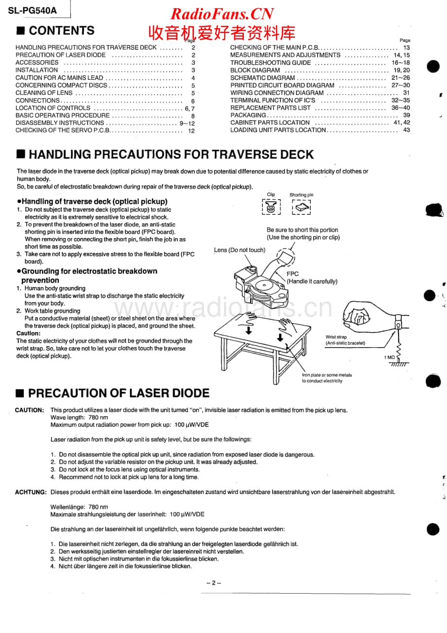 Technics-SLPG540A-cd-sm维修电路原理图.pdf_第2页