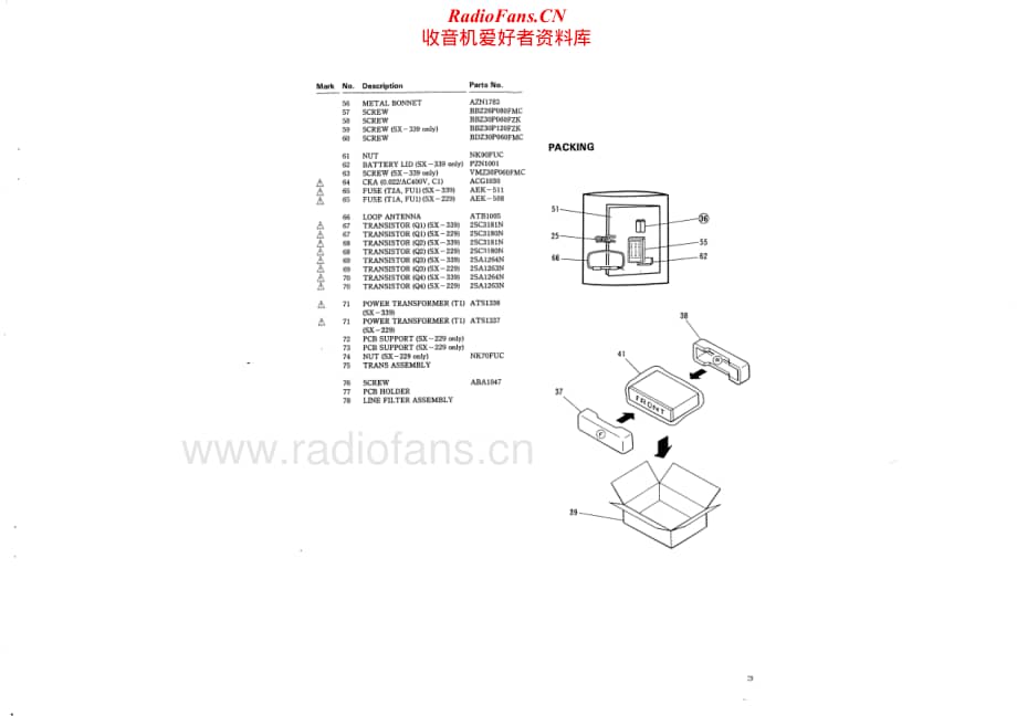 Pioneer-SX339-rec-sm维修电路原理图.pdf_第3页