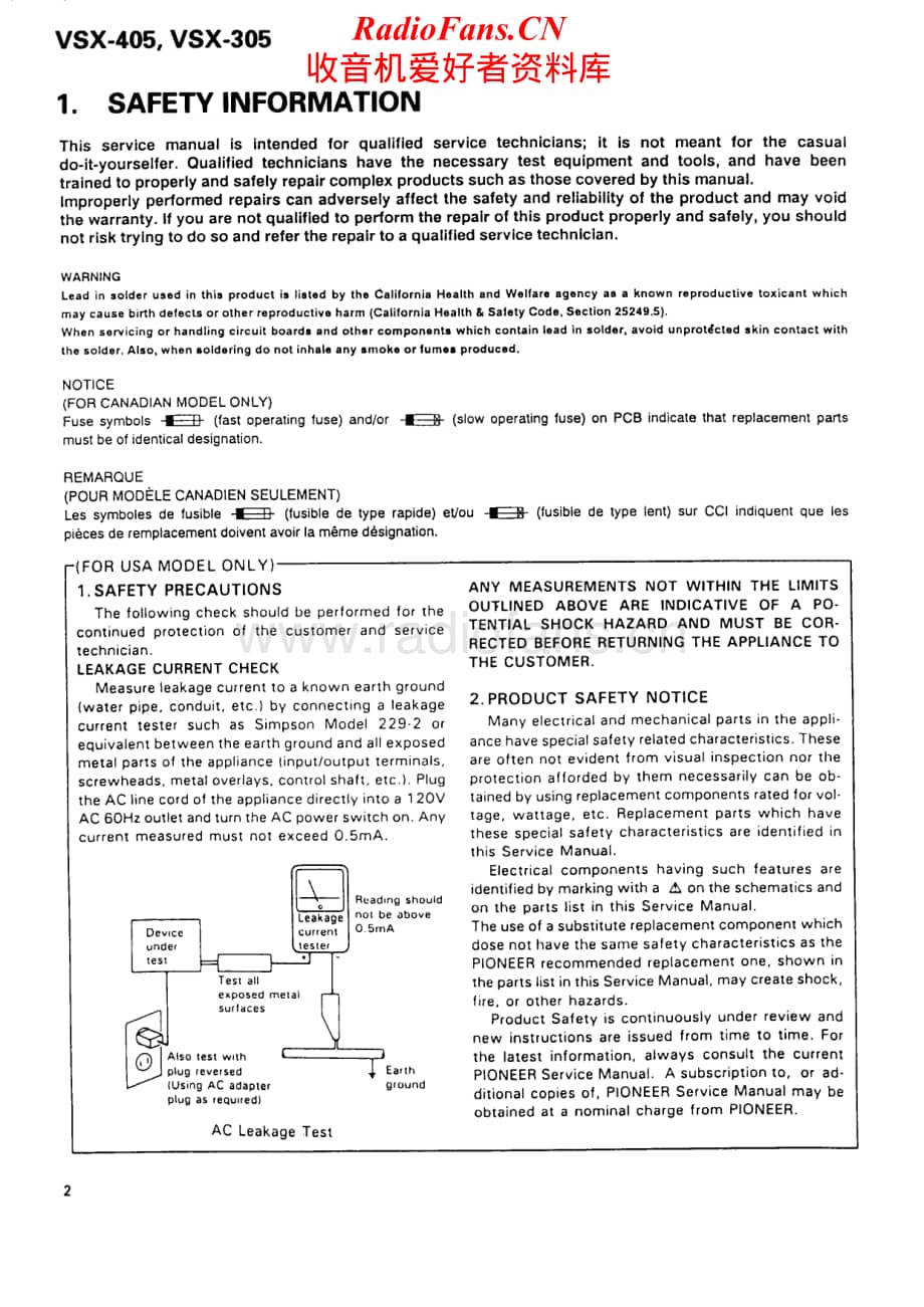 Pioneer-VSX305-avr-sm维修电路原理图.pdf_第2页