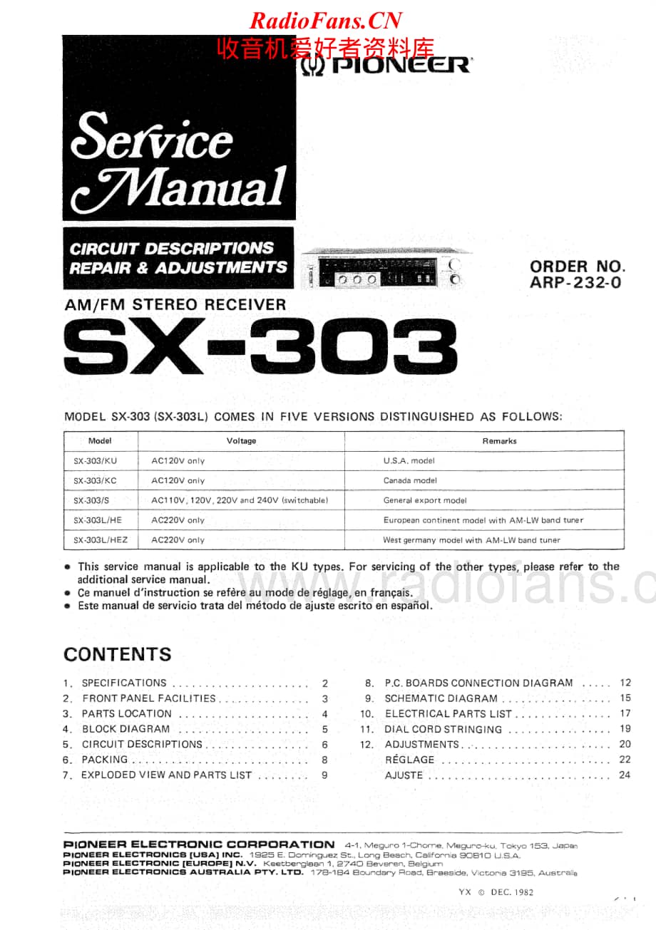 Pioneer-SX303-rec-sm维修电路原理图.pdf_第1页